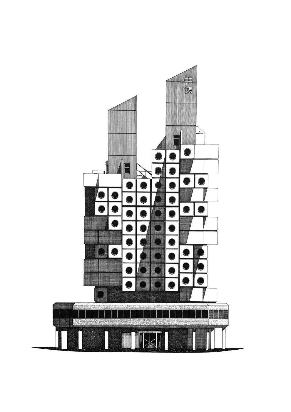 Nick Coupland, Hyper-realistic detailed pen and ink architecture illustration of the Nagakin Tower. Striking, bold geometric image.  